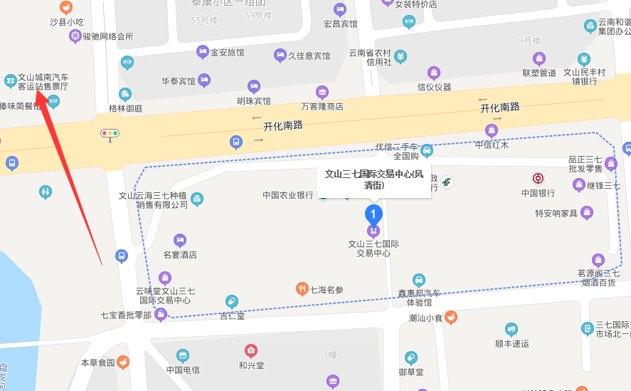 文山三七批發(fā)市場(chǎng)