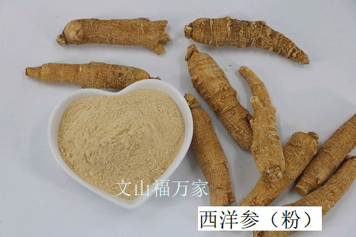 西洋參比三七粉好嗎