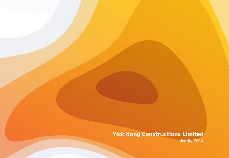 香港Yick Kong公司視覺形象設(shè)計(jì)