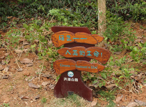 公園導(dǎo)視設(shè)計對游園給予指導(dǎo)