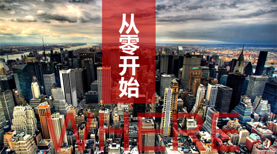 給你一個品牌，如何讓它價值過億？ - 品牌價值,打造品牌,品牌延伸