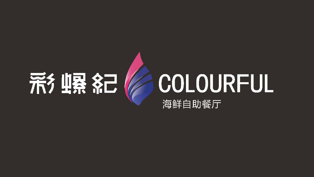 餐飲行業品牌設計怎樣突破同質化？