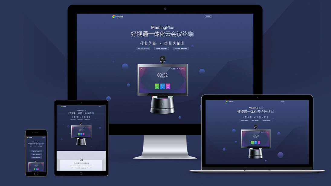 如何做才能使品牌網站設計在同行中脫穎而出？