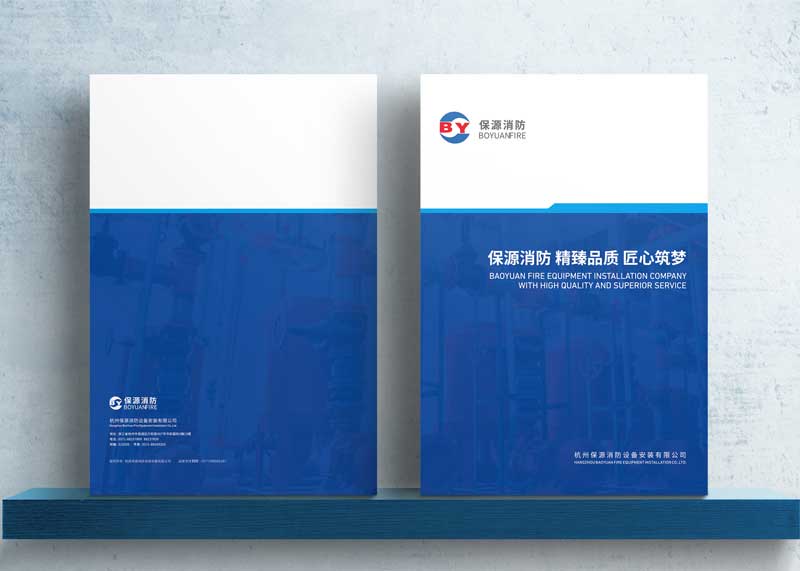 杭州畫冊設計怎么做到讓人眼前一亮