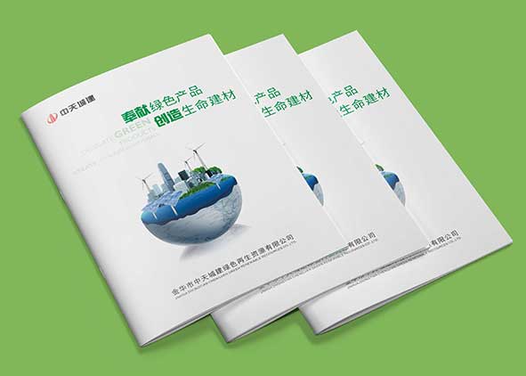 畫冊(cè)色彩設(shè)計(jì)如何運(yùn)用