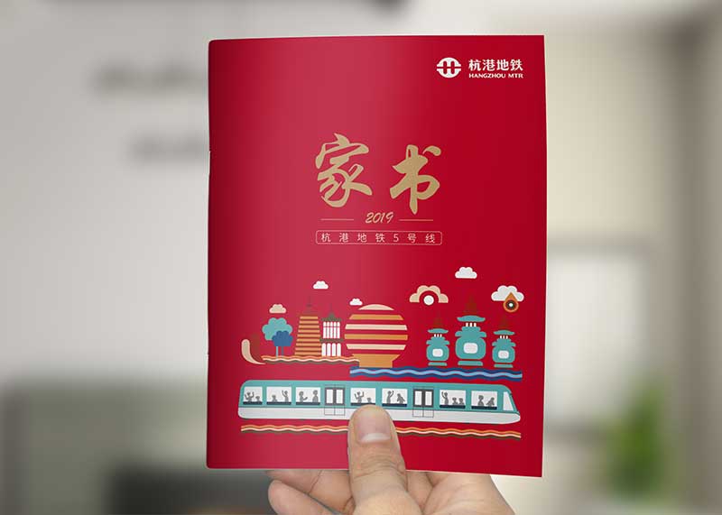 企業畫冊宣傳內容要如何安排？