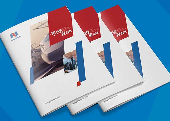 用企業(yè)畫(huà)冊(cè)設(shè)計(jì)來(lái)展現(xiàn)企業(yè)文化與發(fā)展理念