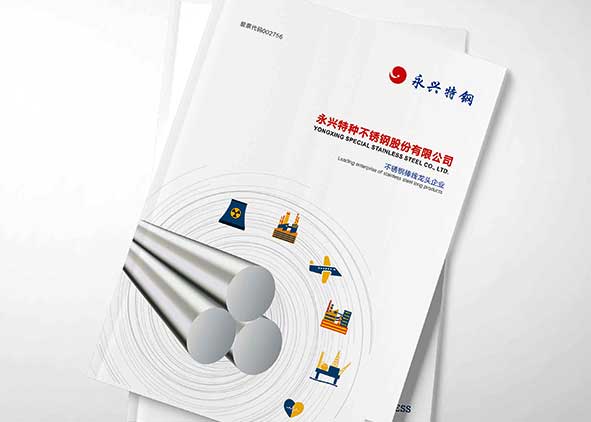 產(chǎn)品宣傳冊設(shè)計(jì)有哪些要點(diǎn)？
