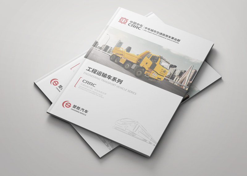 企業宣傳冊設計助力企業更好發展？