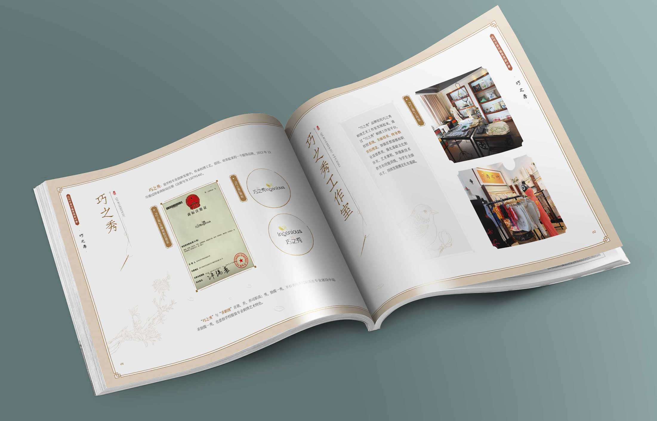 杭州畫冊(cè)設(shè)計(jì)中的封面怎么設(shè)計(jì)？