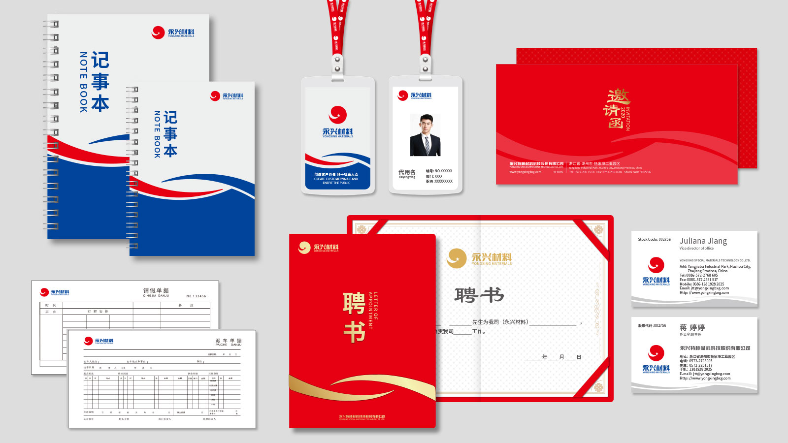 vi設(shè)計費用是多少？